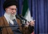 Irán no prestará cooperación con EEUU mientras respalde a Israel Ayatolá Jamenei