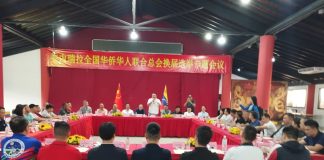 Franco Chen - comité electoral - Centro Social Chino de Valencia