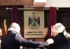 La embajada de Palestina en Londres