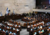 Parlamento de Israel