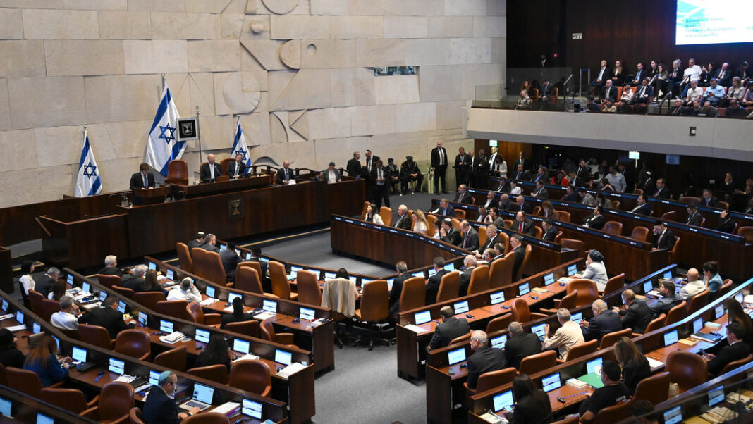 Parlamento de Israel