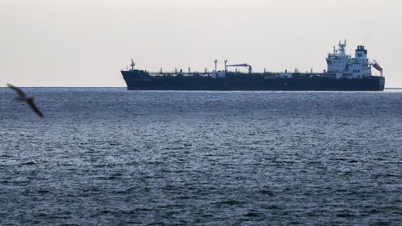 Irán ataca petrolero estadounidense en el golfo pérsico Irán ataca petrolero estadounidense en el golfo pérsico