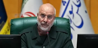 Irán atacar buque EE.UU