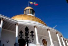 an-publica-requisitos-comite