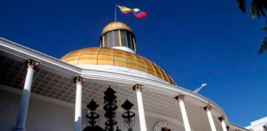 an-publica-requisitos-comite