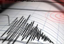 Reportan sismo de magnitud 4,3 en el estado Zulia