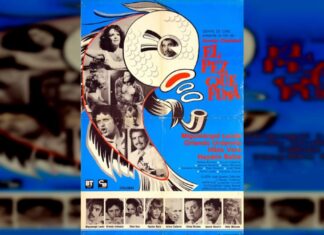 CNAC recupera digitalmente la emblemática película venezolana “El Pez que Fuma”