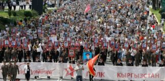 Marcha en honor a la victoria