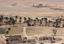 Base oculta de Israel