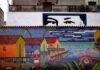 Los ojos clandestinos de Chávez | Federico Ruiz Tirado Los ojos clandestinos de Chávez