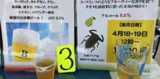 Cerveza de chinches acuáticos gigantes causo revuelo en Japón