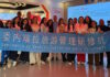 Delegación Turística de Venezuela visita Centro Farmacéutico Chase Sun en China china