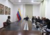 Comité de Postulaciones Judiciales