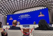 Venezuela participa en la Conferencia Mundial de la IA en China Venezuela participa en la Conferencia Mundial de la IA en China