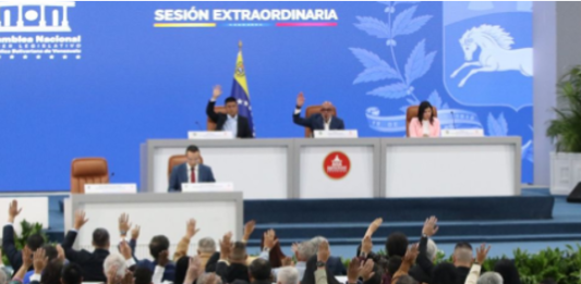 Ley Orgánica del TSJ