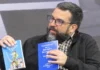 Ministro Alejandro López presentó balance de primera etapa del Plan Nacional de Lectura Bicentenario Ministro Alejandro López ofreció balance sobre la primera etapa del Plan Nacional de Lectura Bicentenario