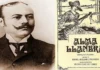 Alma Llanera: 112 años de historia e identidad venezolana