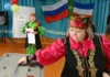 Rusia elecciones legislativas