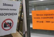 Ucrania prohíbe tomar fotografías de los anaqueles vacíos en supermercados fotografías anaqueles vacíos en Ucrania
