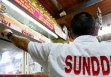 Sundde monitorea a nivel nacional precios agroinsumos