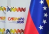 Aprueban candidatura de Caracas para optar a sede de los Juegos Centroamericanos 2030