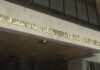 TSJ reforma el Sistema Penal de Responsabilidad de Adolescentes