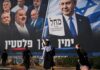 elecciones en Israel