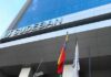 Sudeban informa que el lunes 12 de octubre será feriado bancario 12-octubre-feriado-bancario
